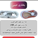 بخاری جیبی المنتی مدل پاوربانکی 8W